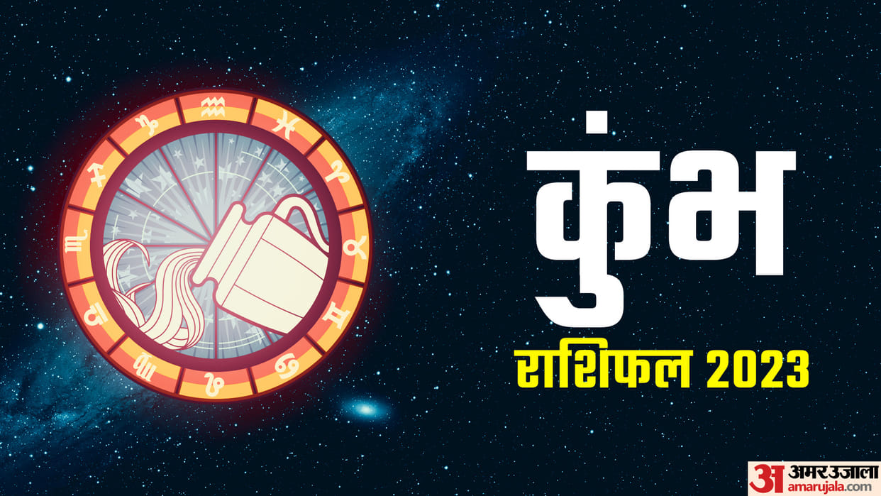 Kumbh Rashifal 2023 Yearly Aquarius Horoscope Predictions Of Love Marriage Career Money Education Health