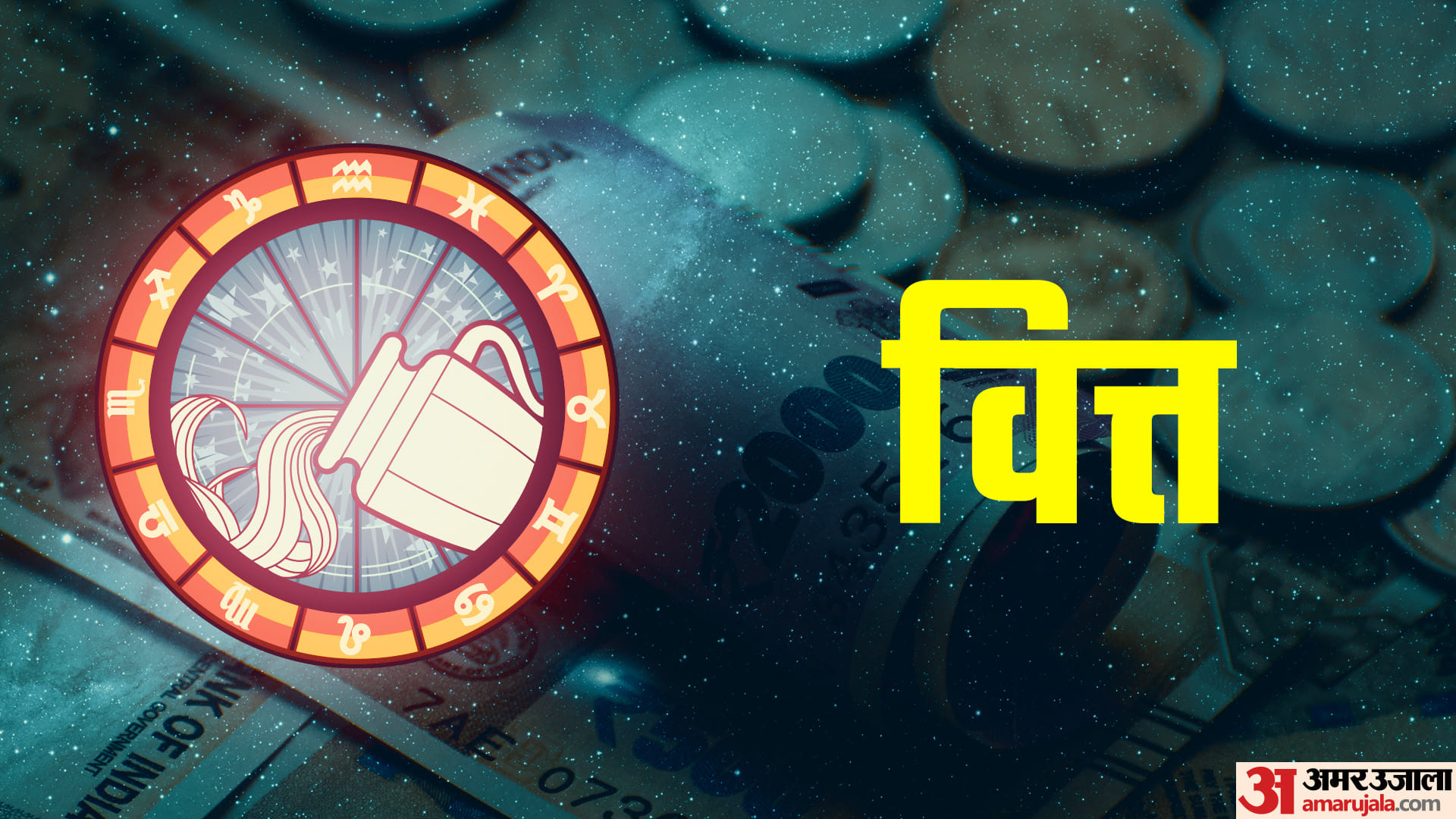 Kumbh Rashifal 2023 Yearly Aquarius Horoscope Predictions Of Love Marriage Career Money Education Health
