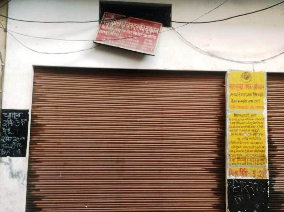 Now ration shops will be under CCTV surveillance