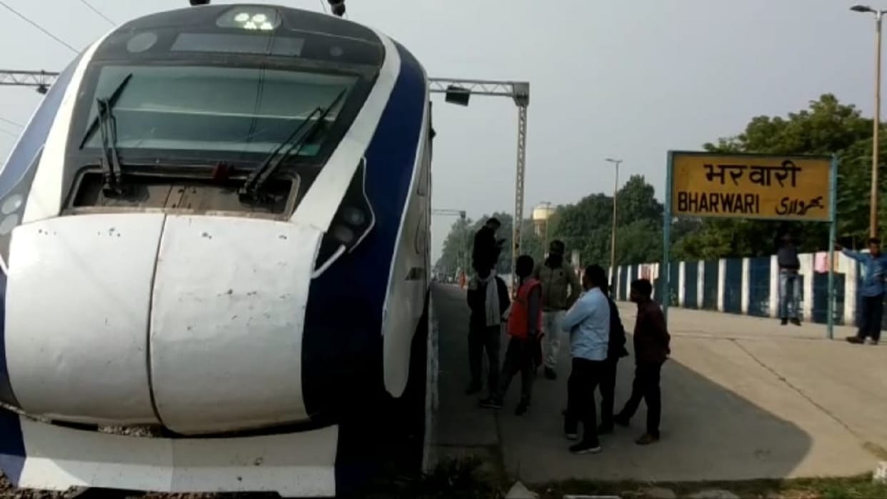 High speed Vande Bharat Express train suddenly stopped at Bharwari railway station