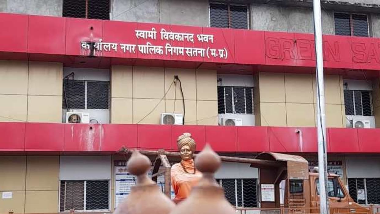 Satna Municipal Corporation sacked 84 sanitation workers angry workers took out a rally and protested