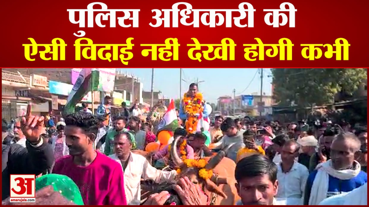 Police officer's unique farewell, sitting on bullock cart and playing drums
