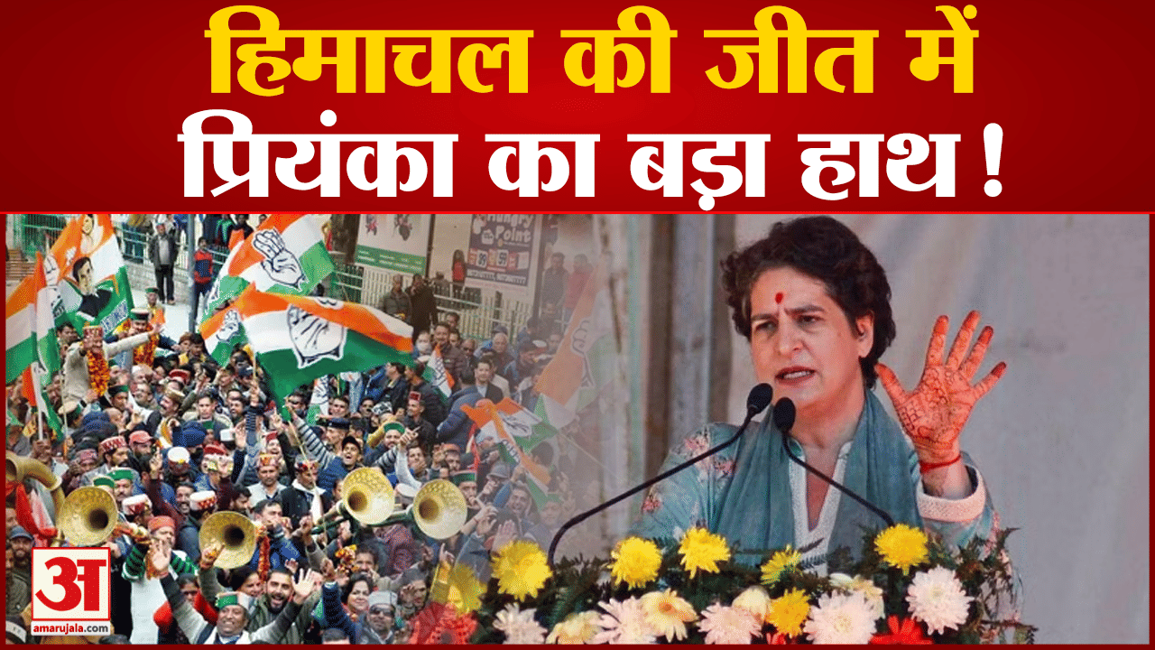 प्रियंका गांधी