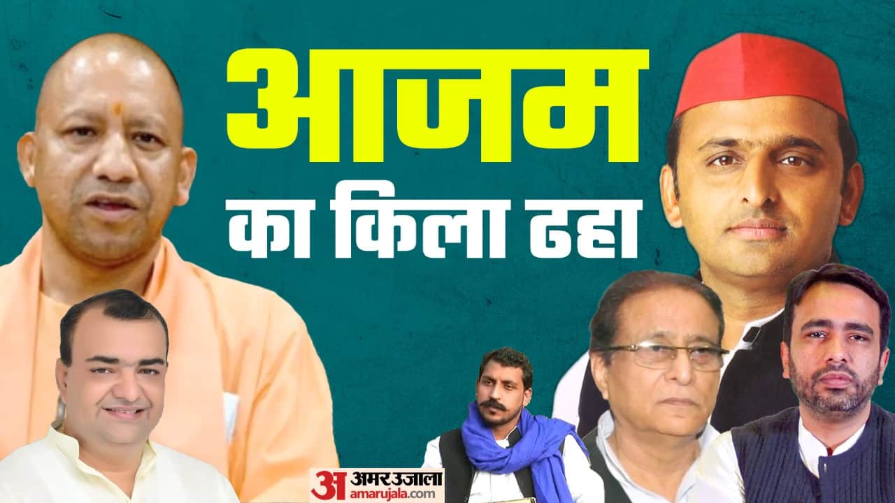 Rampur By Election: How did BJP defeat Azam khan-Akhilesh yadav, Jayant chaudhary and chandrashekhar Azad