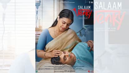 Salaam Venky Movie Review in Hindi by Pankaj Shukla Kajol Revathy Vishal Jethwa Kamal Sadaanah Aamir Khan