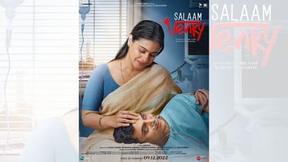 Salaam Venky Movie Review in Hindi by Pankaj Shukla Kajol Revathy Vishal Jethwa Kamal Sadaanah Aamir Khan