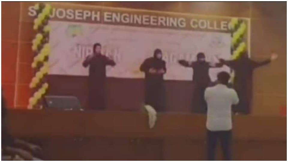 Engineering students Dance In Burqa in Mangaluru Karnataka four suspended