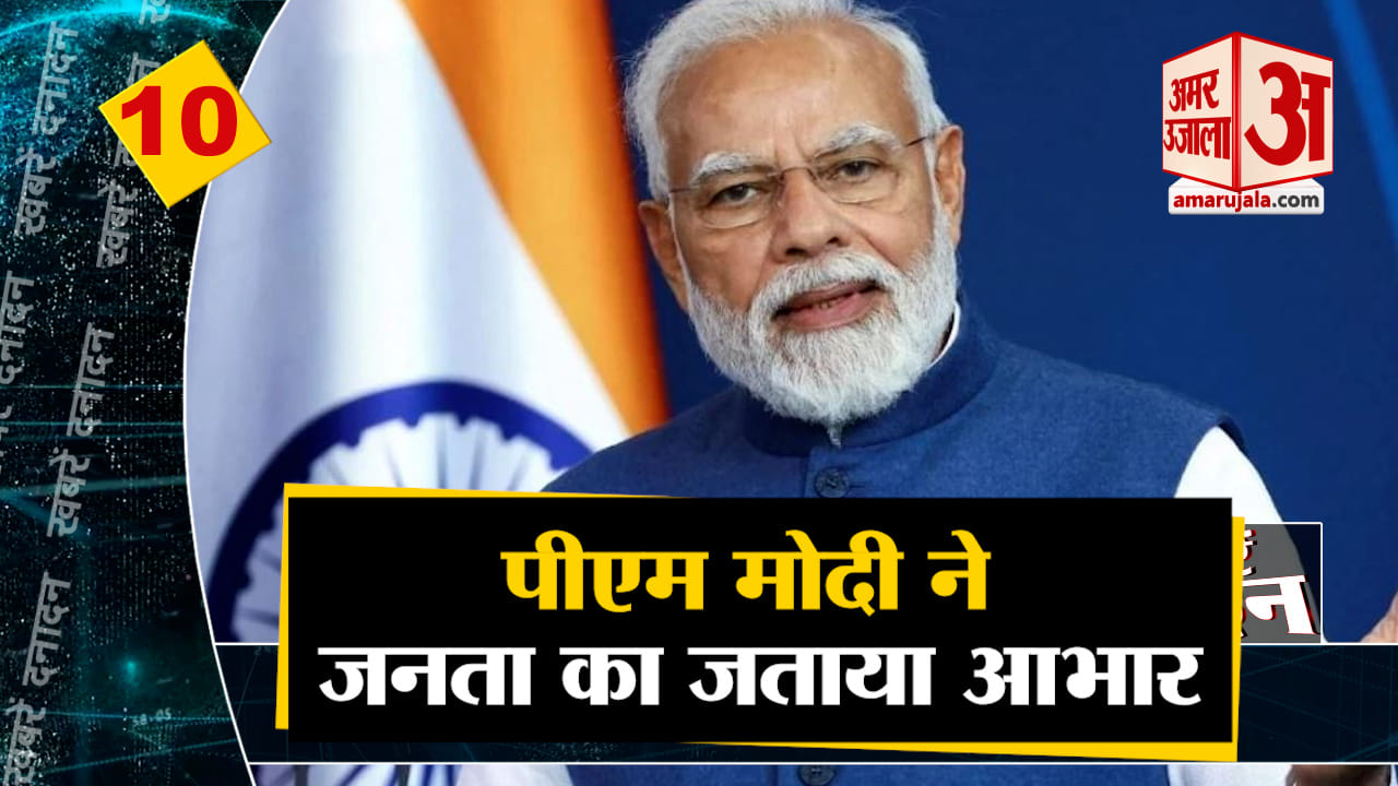 सुपरफास्ट