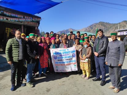 तकलेच में सहकारी बैंक द्वारा  लगाए गए  वित्तीय जागरूकता शिविर में  मौजूद ग्रामीण