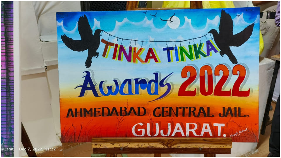 Tinka Tinka Awards 8th edition released on December 9 news in Hindi