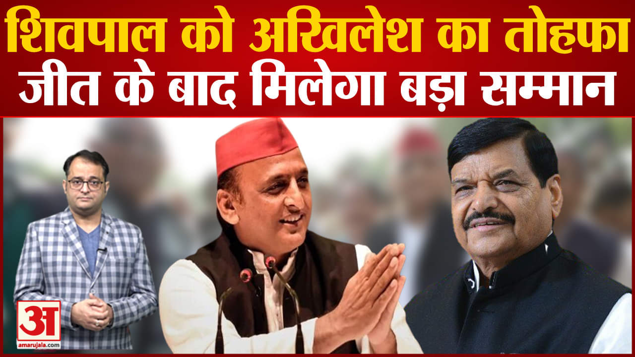 उत्तर प्रदेश