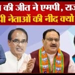 गुजरात