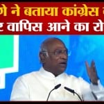 मल्लिकार्जुन खरगे