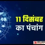 पंचांग के माध्यम से समय एवं काल की सटीक गणना की जाती है। पंचांग मुख्य रूप से पांच अंगों से मिलकर बना होता है।