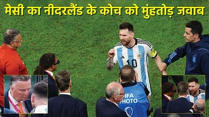 HighVoltage Drama during Argentina-Netherlands match, Lionel Messi clashed with Coach Louis Van Gaal Video
