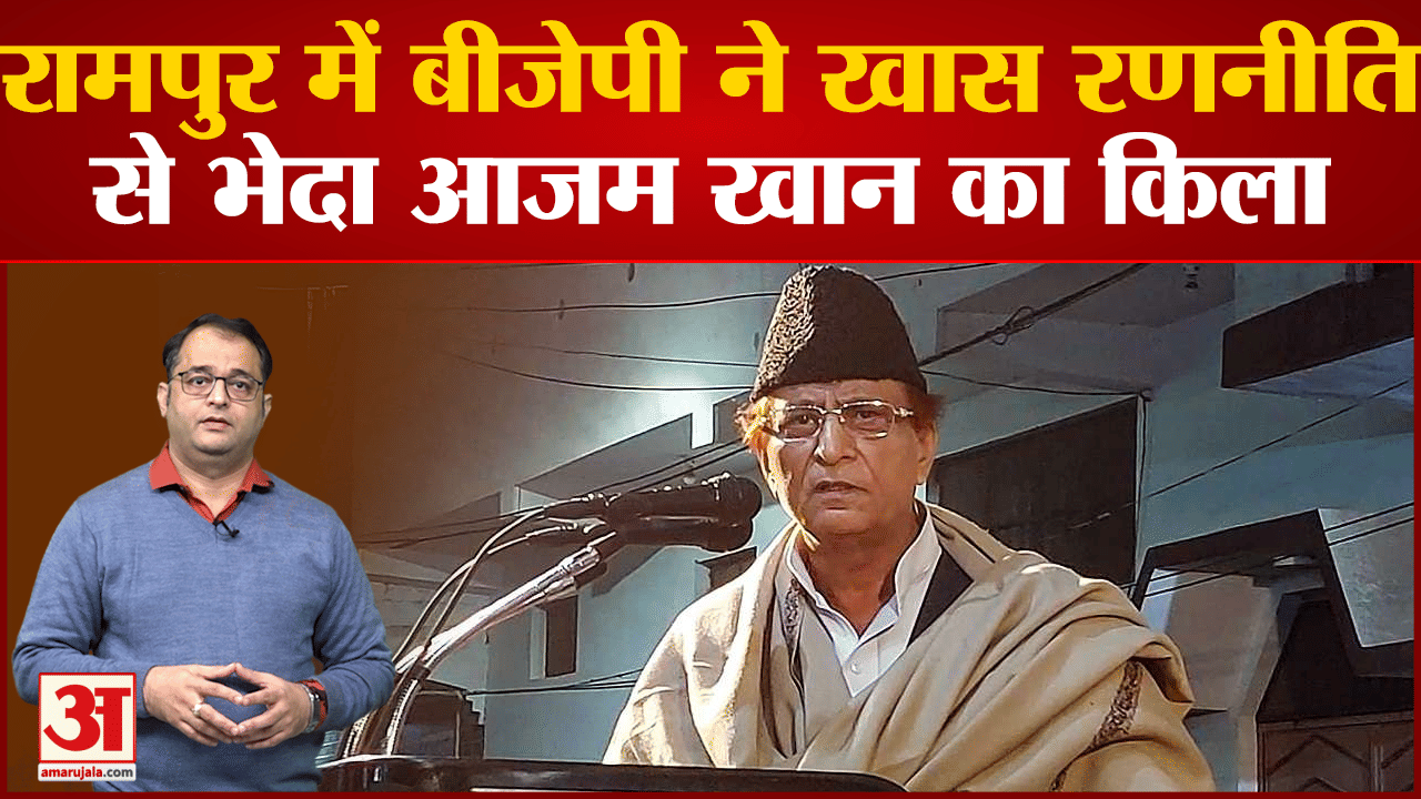 आजम खान