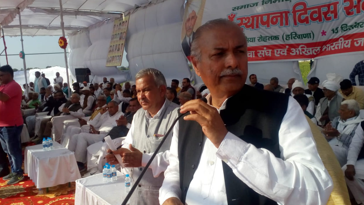 Program on Sir Chhoturam Jayanti in Jasia of Rohtak Today all update