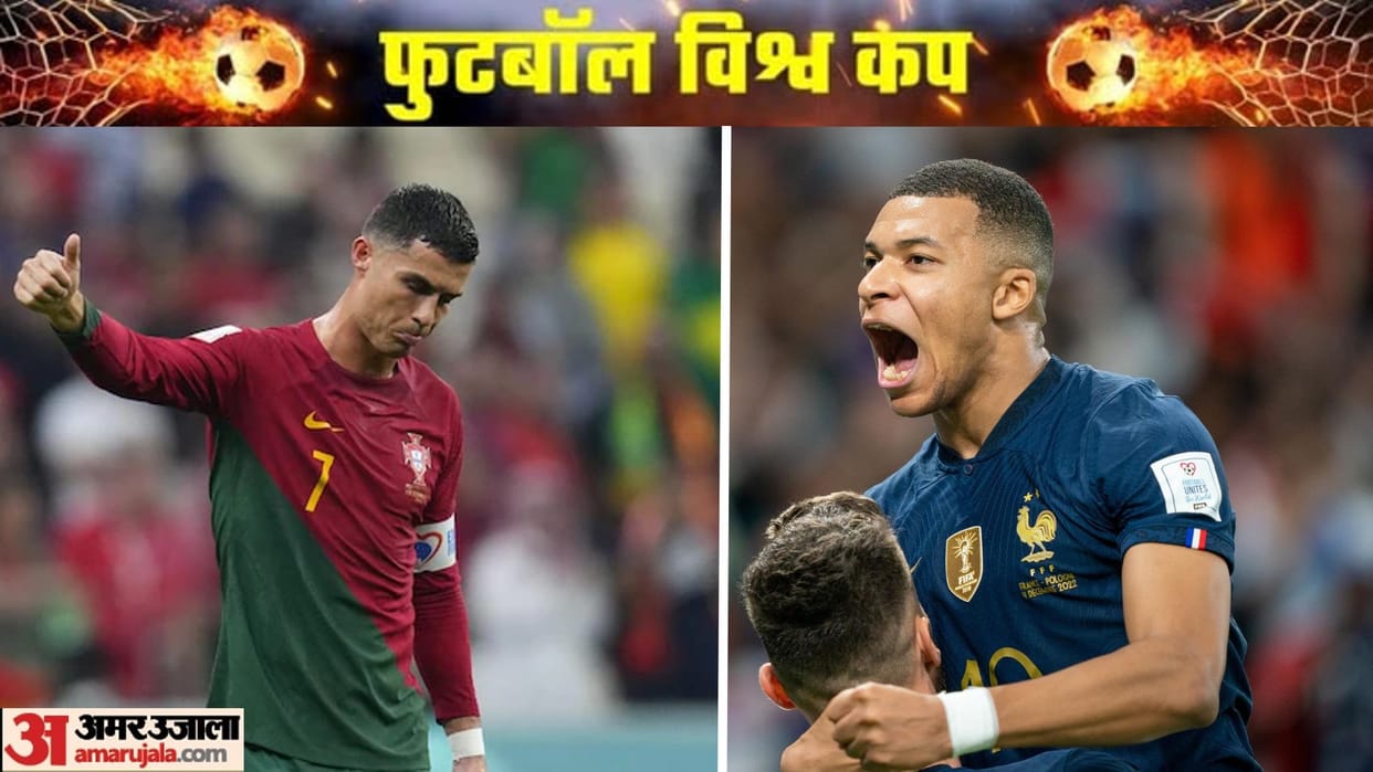FIFA WC 2022 Today Schedule Netherlands vs Argentina Morocco vs Portugal