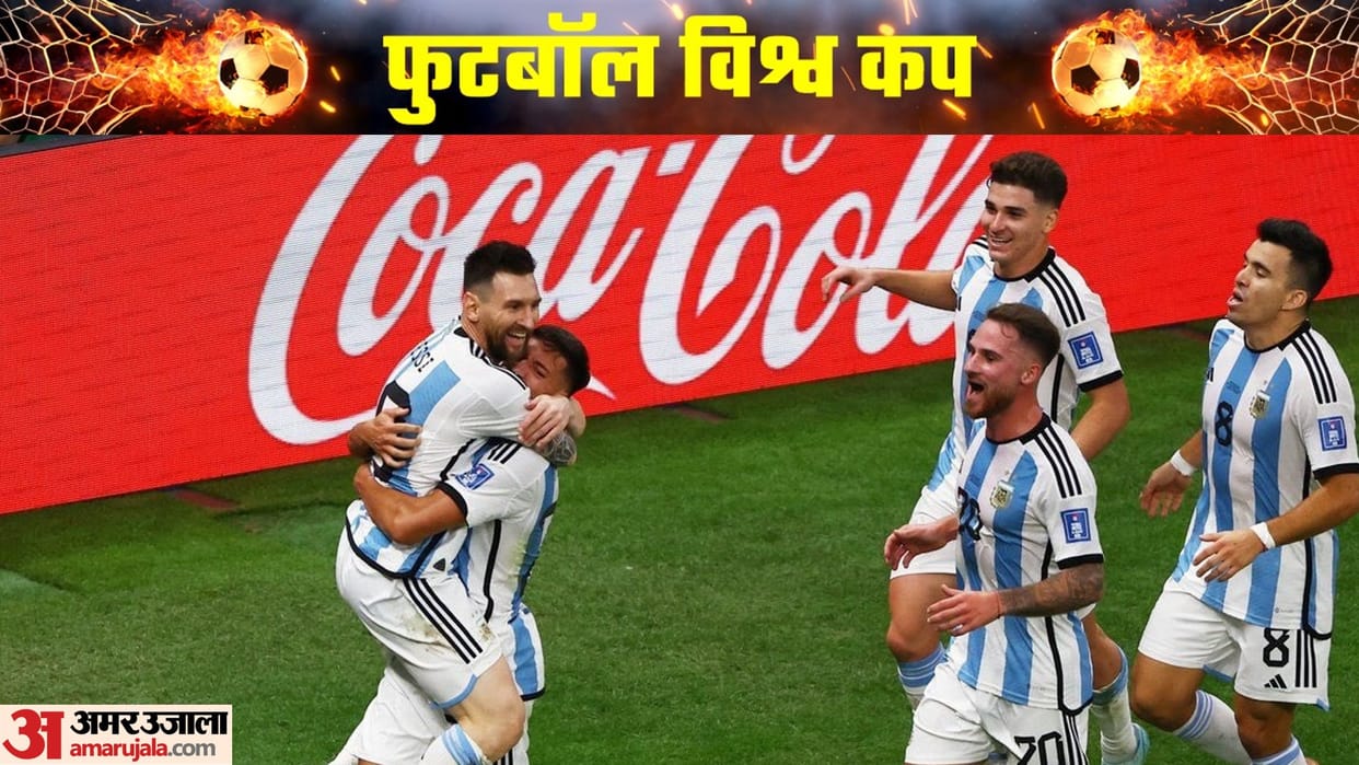 argentina vs netherlands football live score fifa world cup 2022 2nd quarter finals match at lusail stadium
