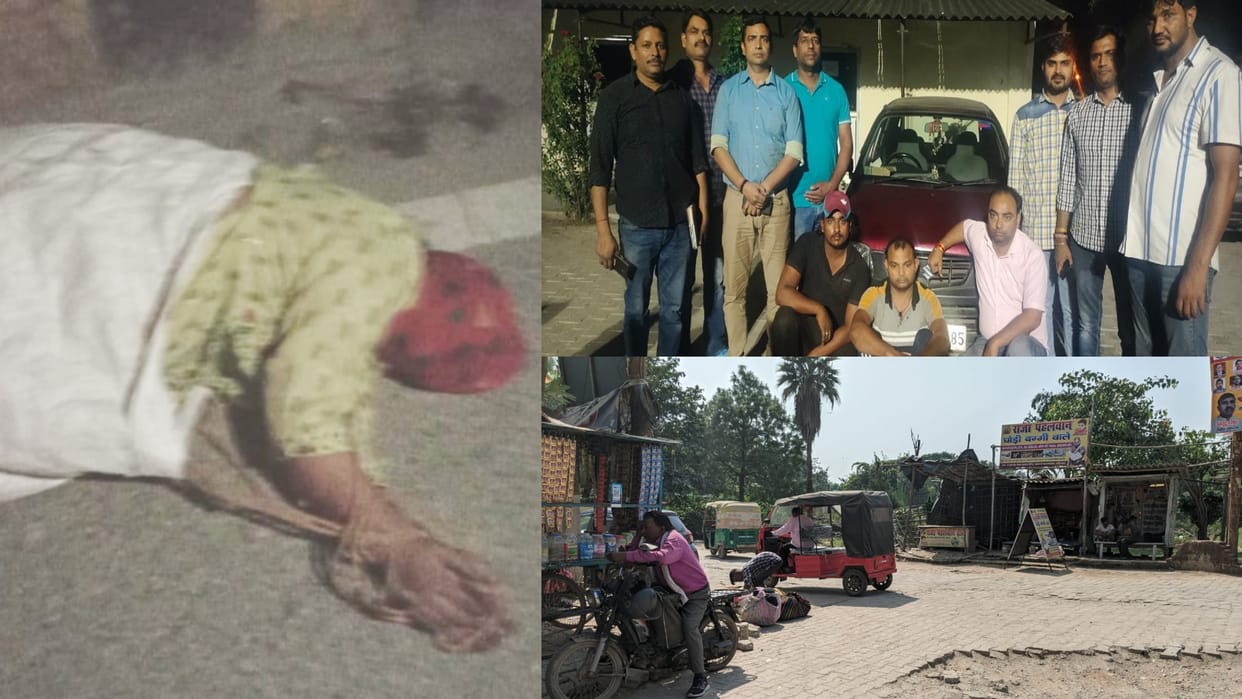 Ghaziabad Case woman sexually assaulted Nurse friend Azad conspired in jail police filed charge sheet
