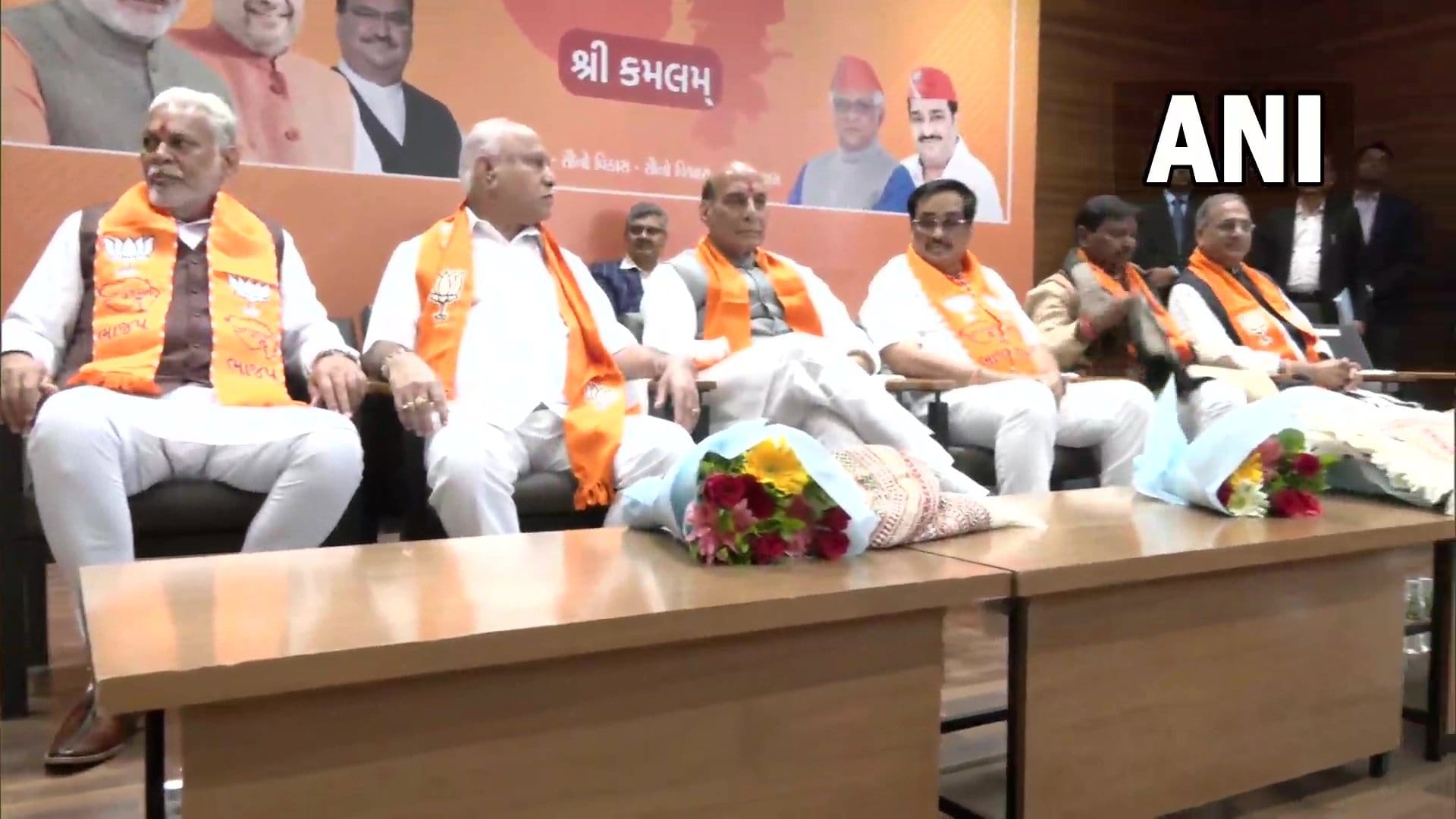 गुजरात में भाजपा की बैठक