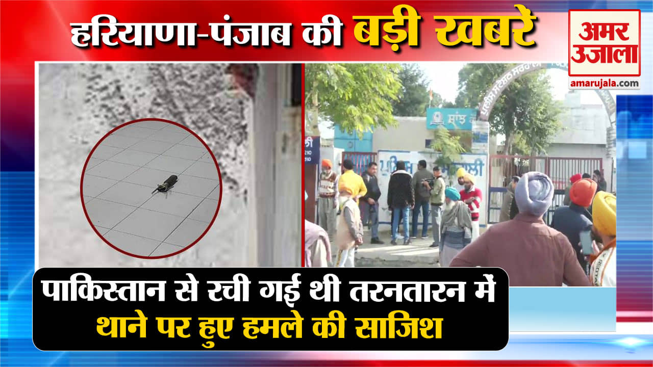 हरियाणा न्यूज