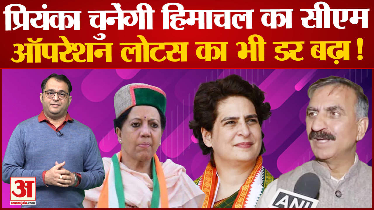 हिमाचल प्रदेश