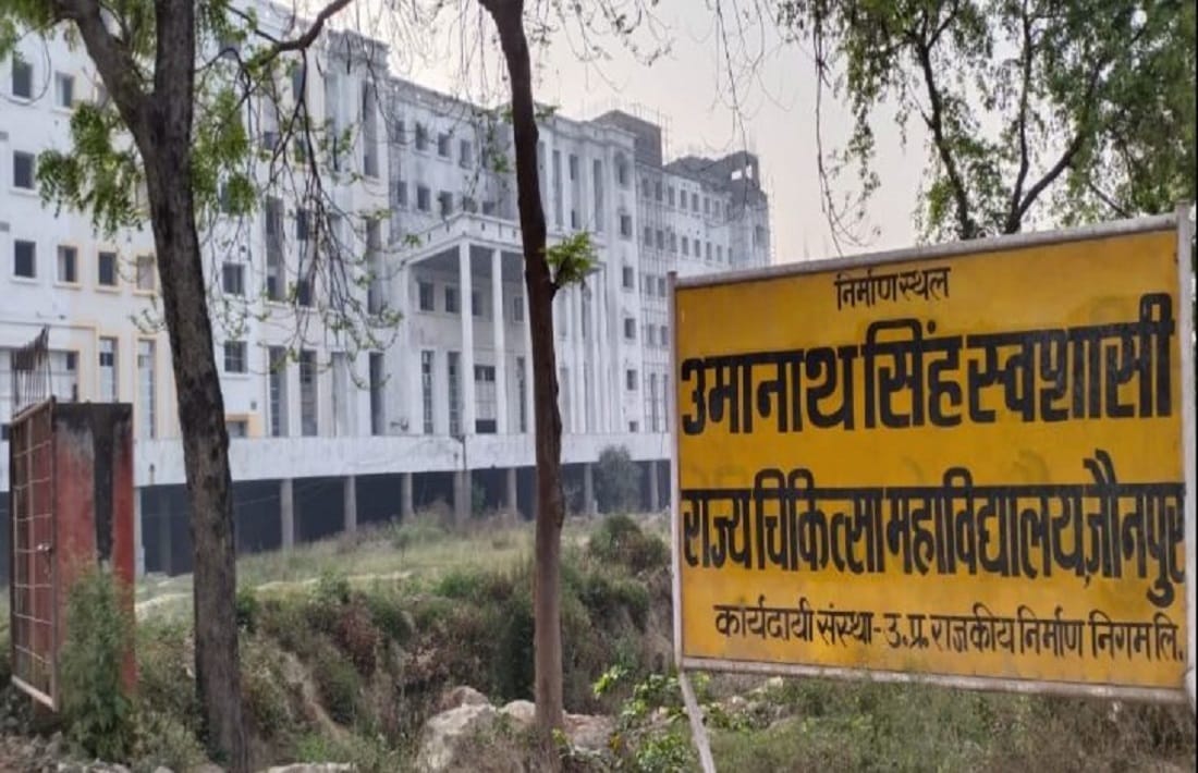 Attempt to get admission in MBBS by making fake documents by girl student in  UNS MEDICAL COLLEGE