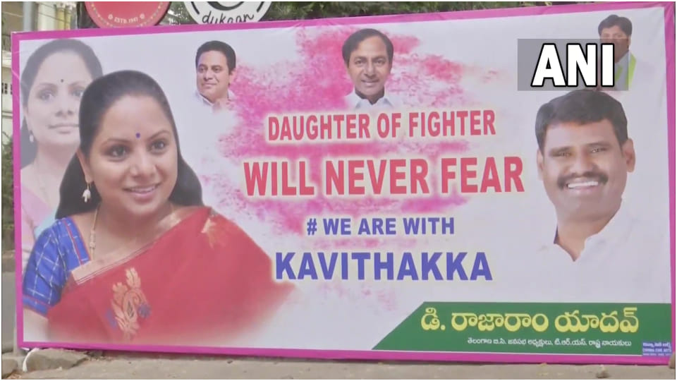 Delhi Liquor Scam: Poster war in Telangana before CBI inquiry, posters of Telangana CM daughter K Kavitha