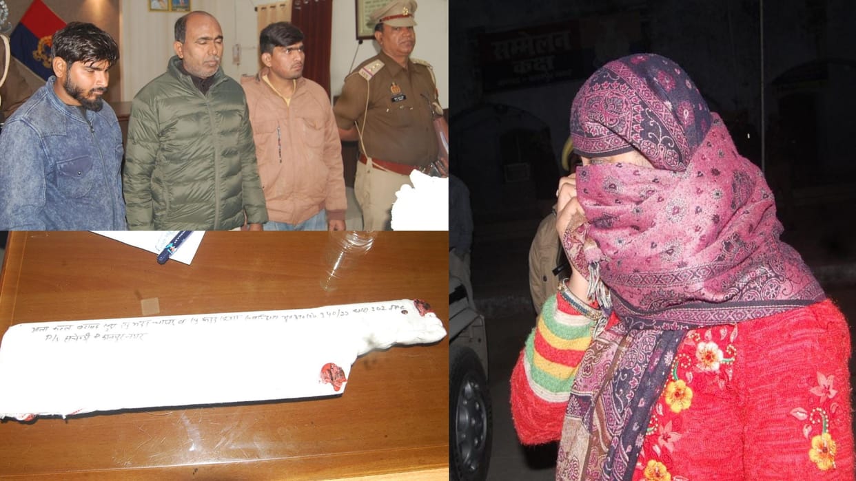 Kanpur Rishabh murder case Three lakh betel nut was given to the lover for killing the husband