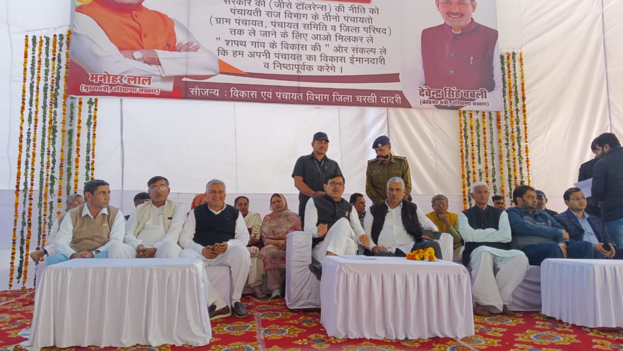 Panchayat Minister Devendra Babli interacted with newly elected public representatives in Charkhi Dadri