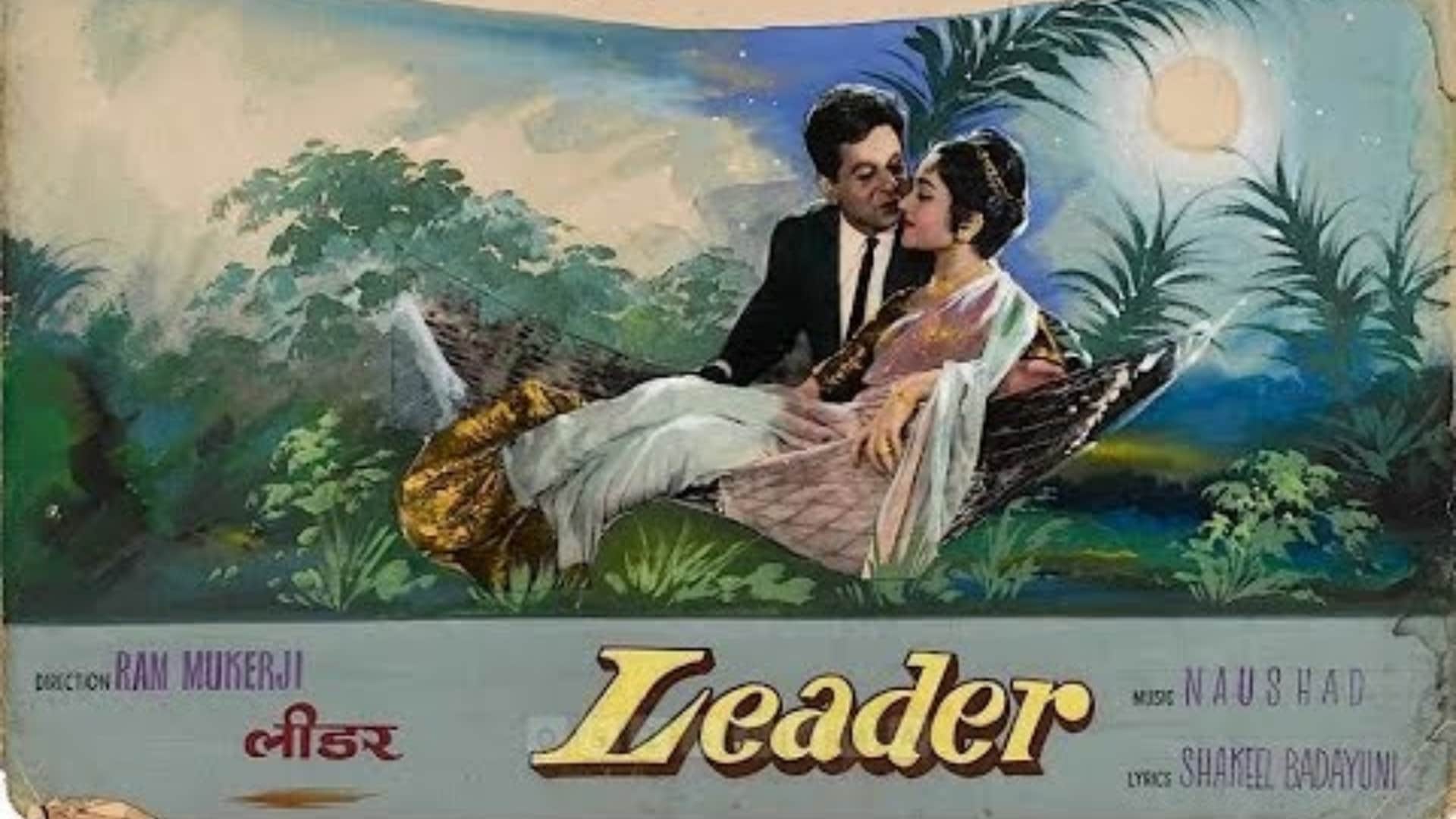 Dilip Kumar 100th birthday 10 best roles in hindi cinema Bollywood news in hindi Shakti ram aur shyam daag