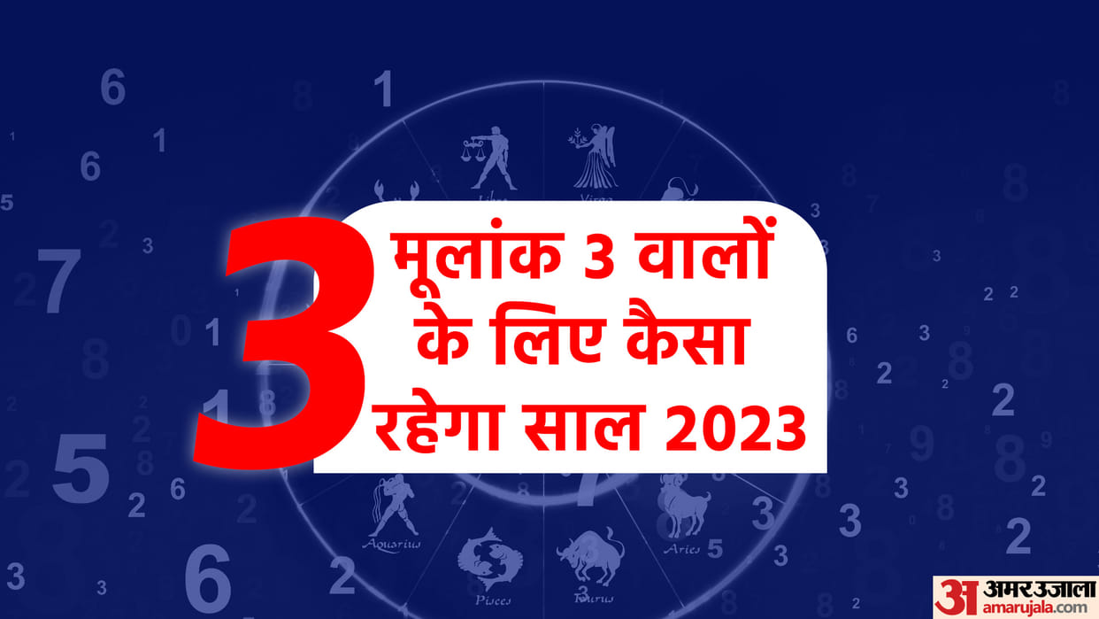 Ank Rashifal 2023 Mulank 3 Numerology Predictions For Career Business Family Health Love Life Details In Hindi