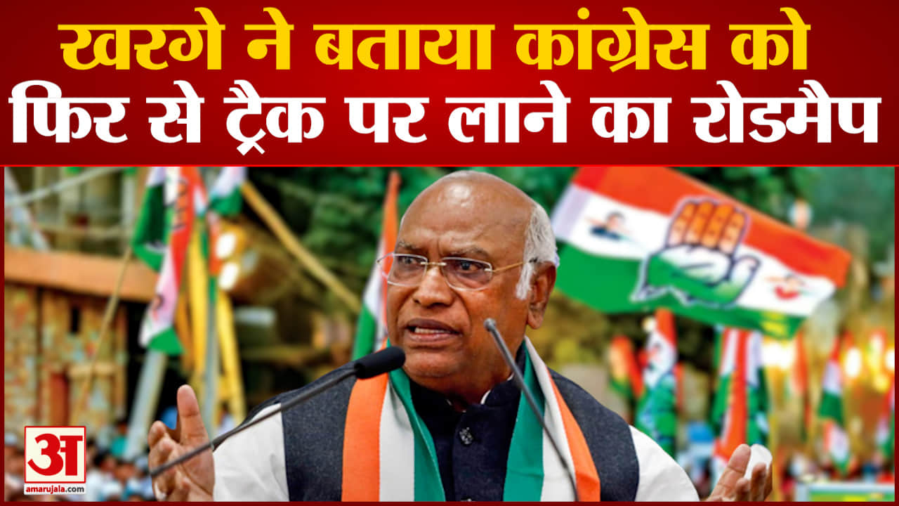 मल्लिकार्जुन खरगे