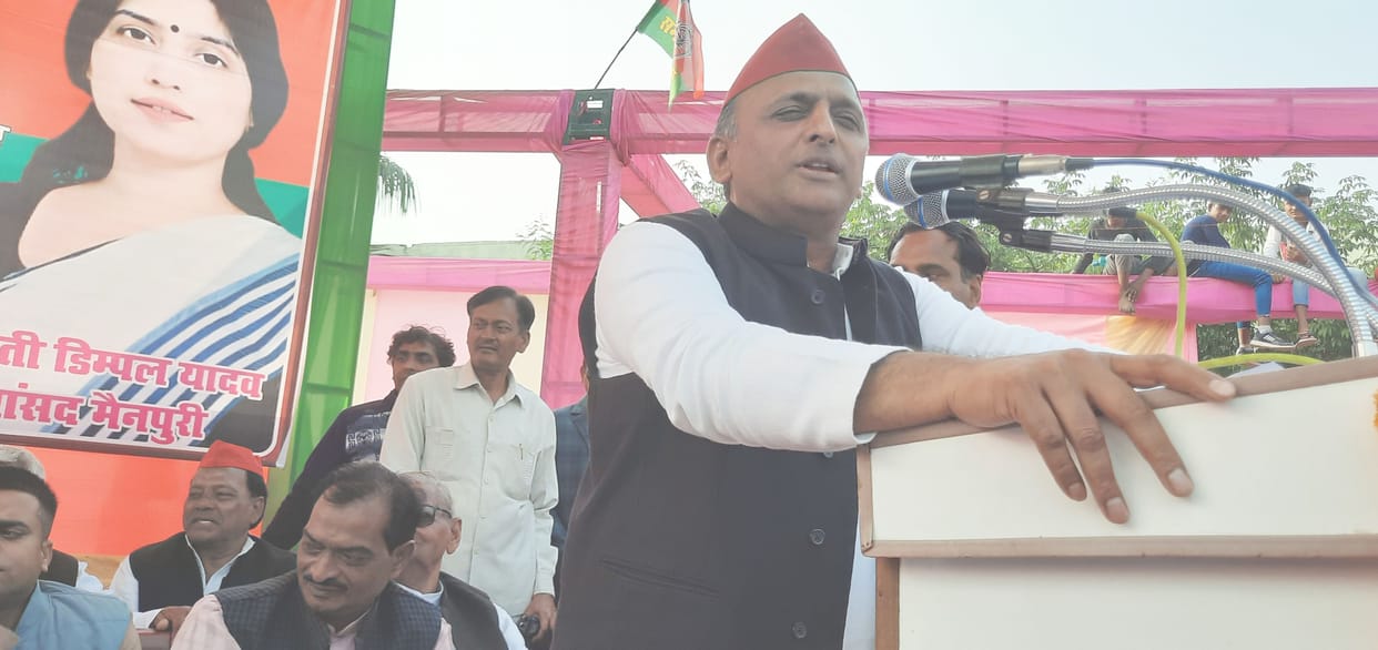 Mainpuri: The by-election has played the bugle of Lok Sabha 2024: Akhilesh
