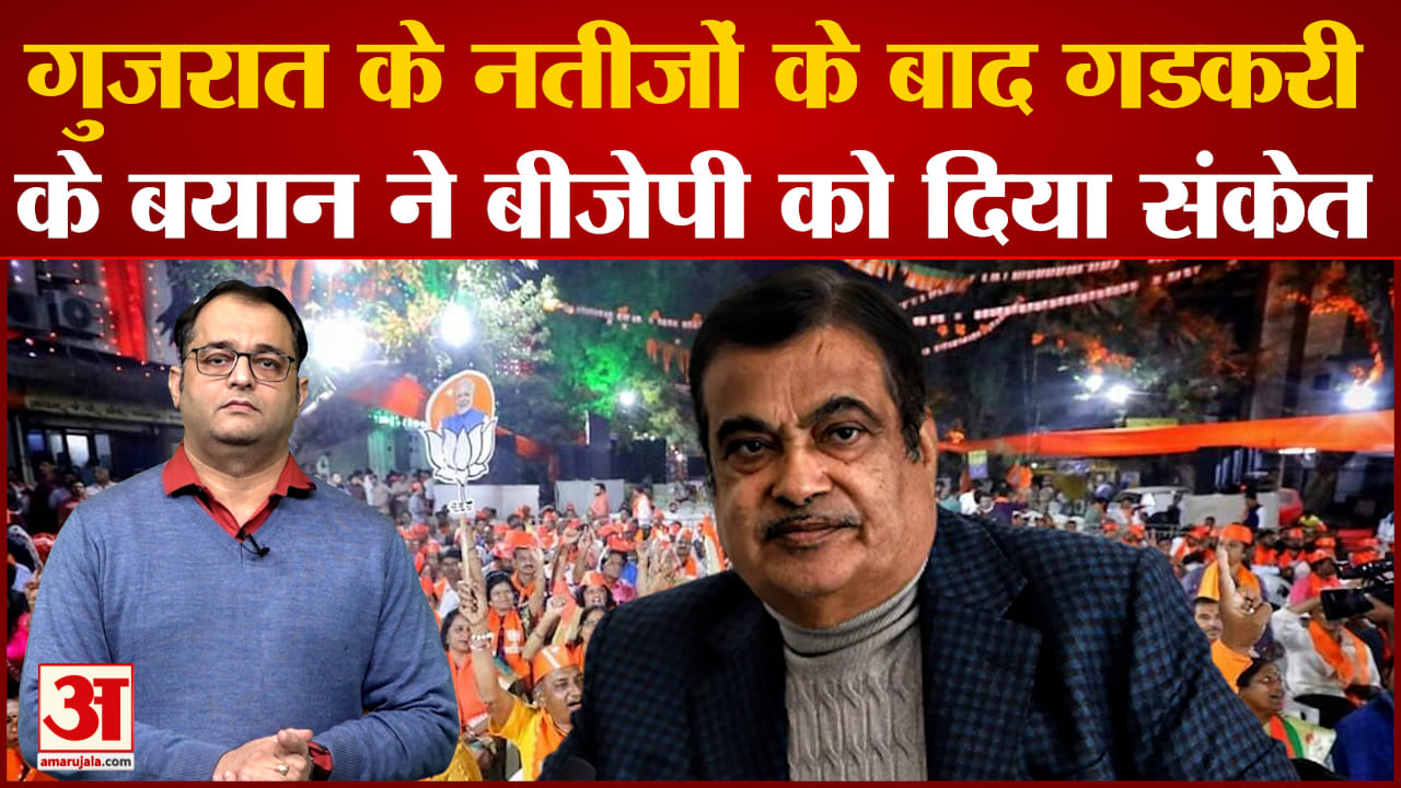 नितिन गडकरी