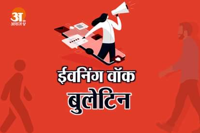 कल नागपुर के दौरे पर जाएंगे पीएम मोदी साथ ही सुनिए देश- दुनिया की बड़ी खबरें