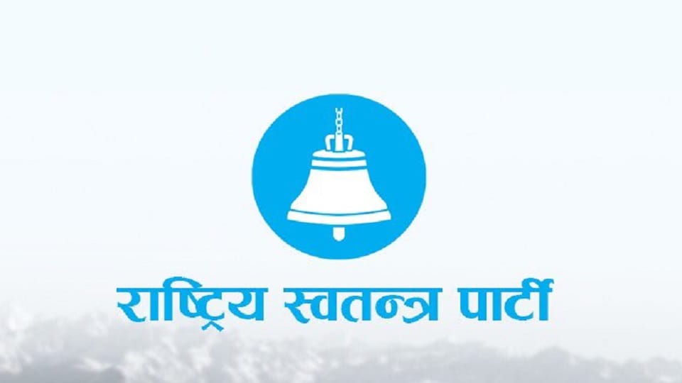 RSP offers to extend support to five party alliance for government formation in Nepal