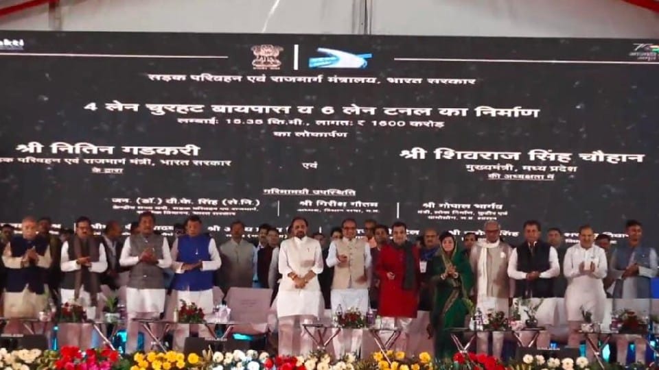 Nitin Gadkari in MP: Sixlane tunnel will write a new chapter of development