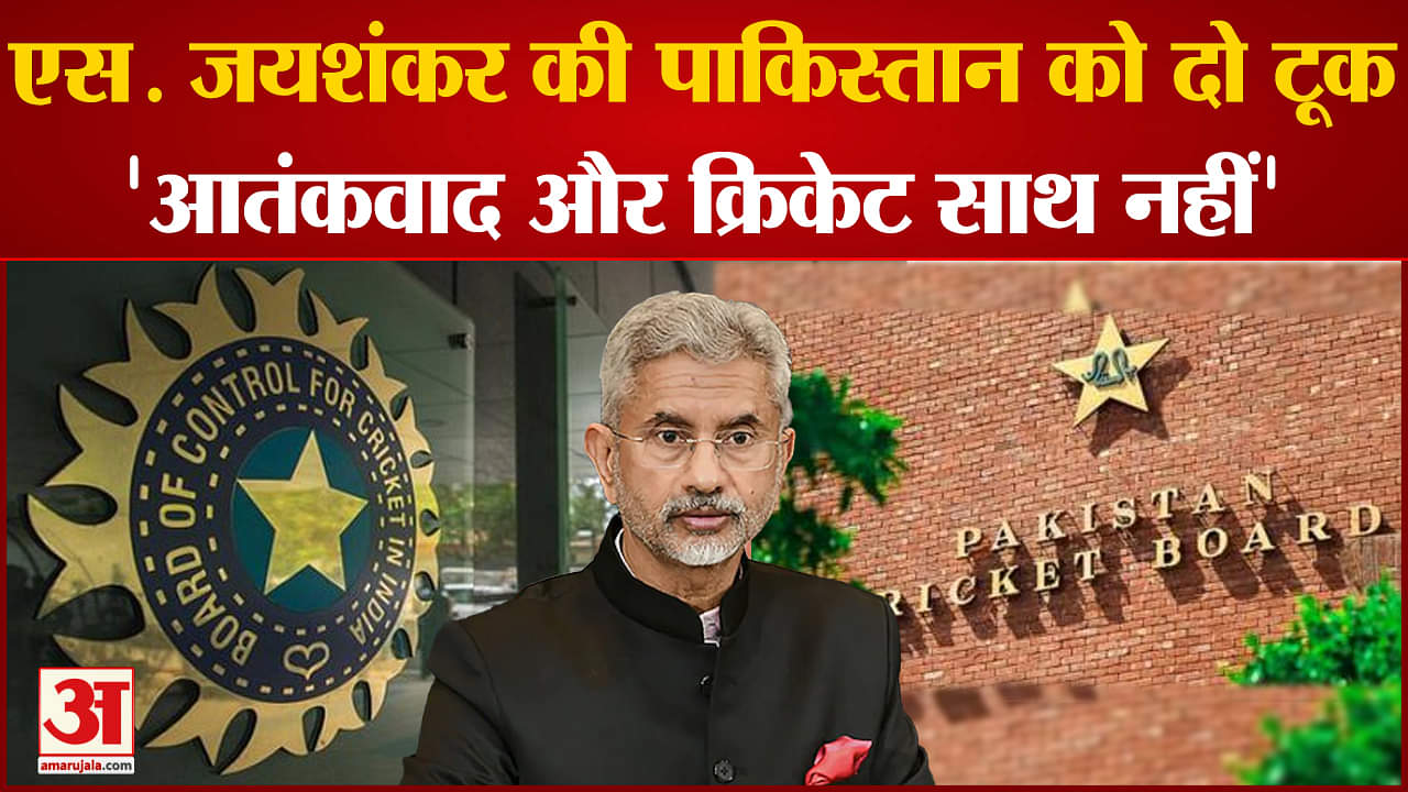 एस जयशंकर