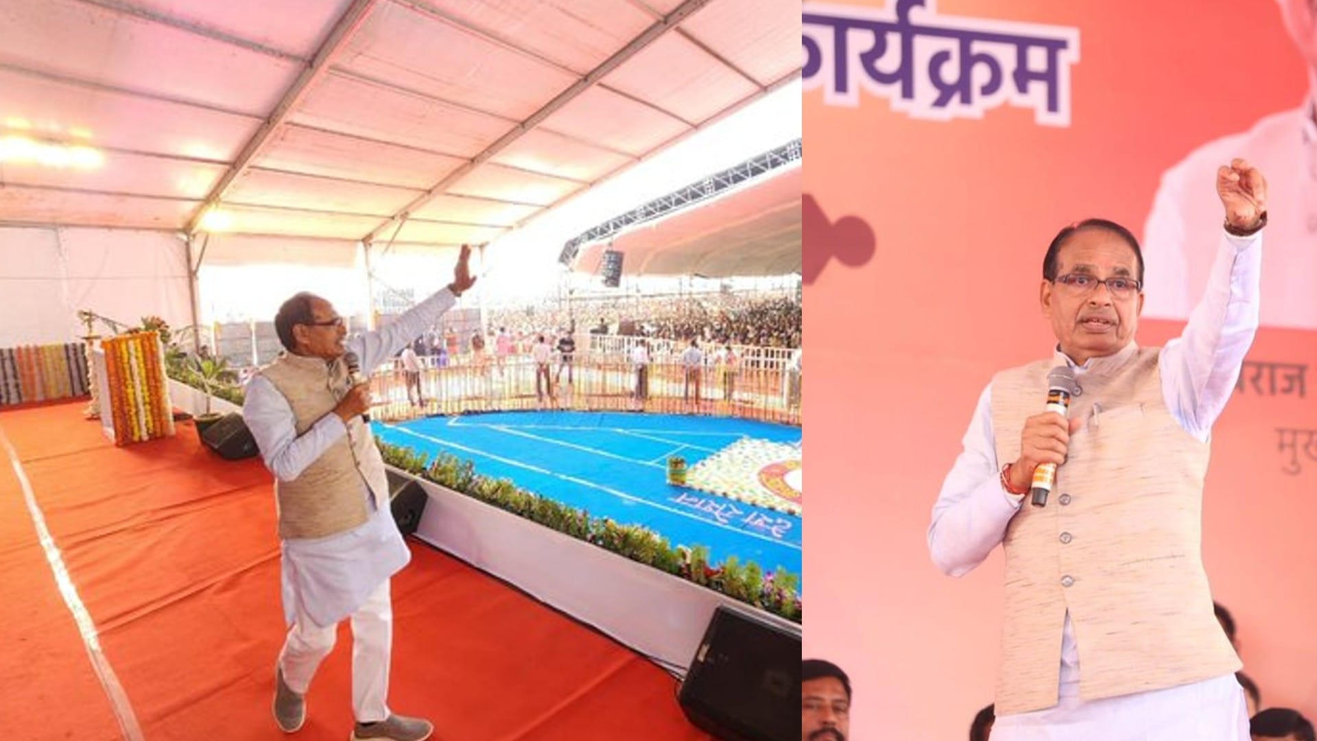 Chief Minister Public Service Campaign CM gifted development works to the people of Sidhi