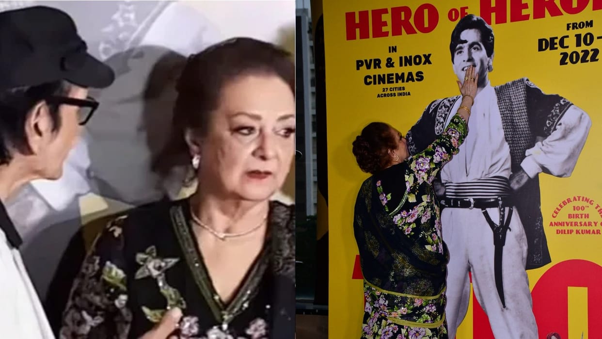 saira banu gets emotional after seing dilip kumar poster at 100th birth anniversary film festival event