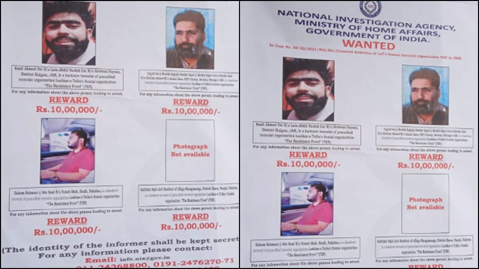 Jammu Kashmir: NIA put up posters of four terrorists in Pulwama, reward of Rs 10 lakh each