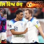 जीत दिलाने वाले फ्रांस के जिरूड और पेनल्टी पर गोल नहीं कर पाने से निराश हैरी केन