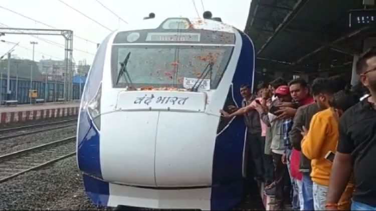 वंदे भारत ट्रेन