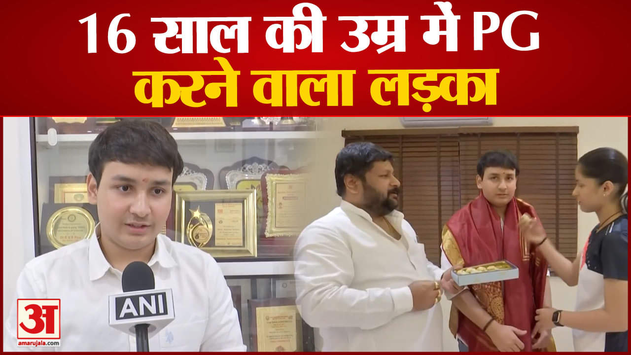 अगस्त्य