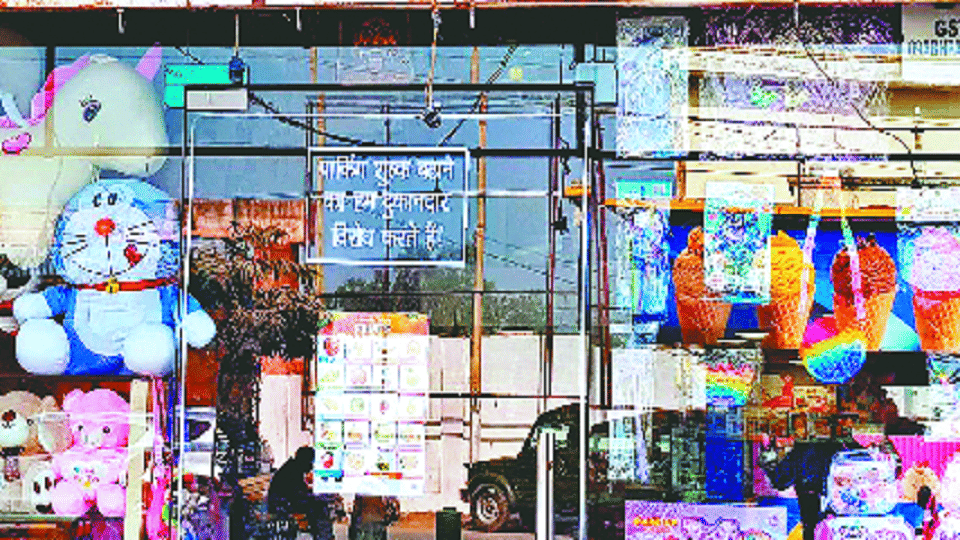 Traders are angry for not taking back the increased parking fee in the cantonment.