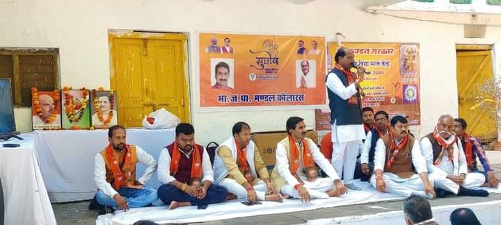 Shivpuri BJP engaged in strengthening social media and IT cell at each booth
