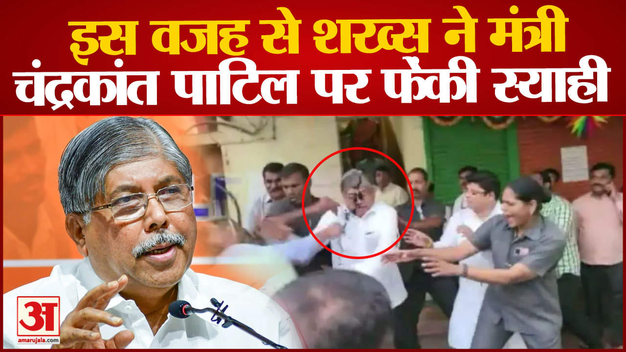 चंद्रकांत पाटिल