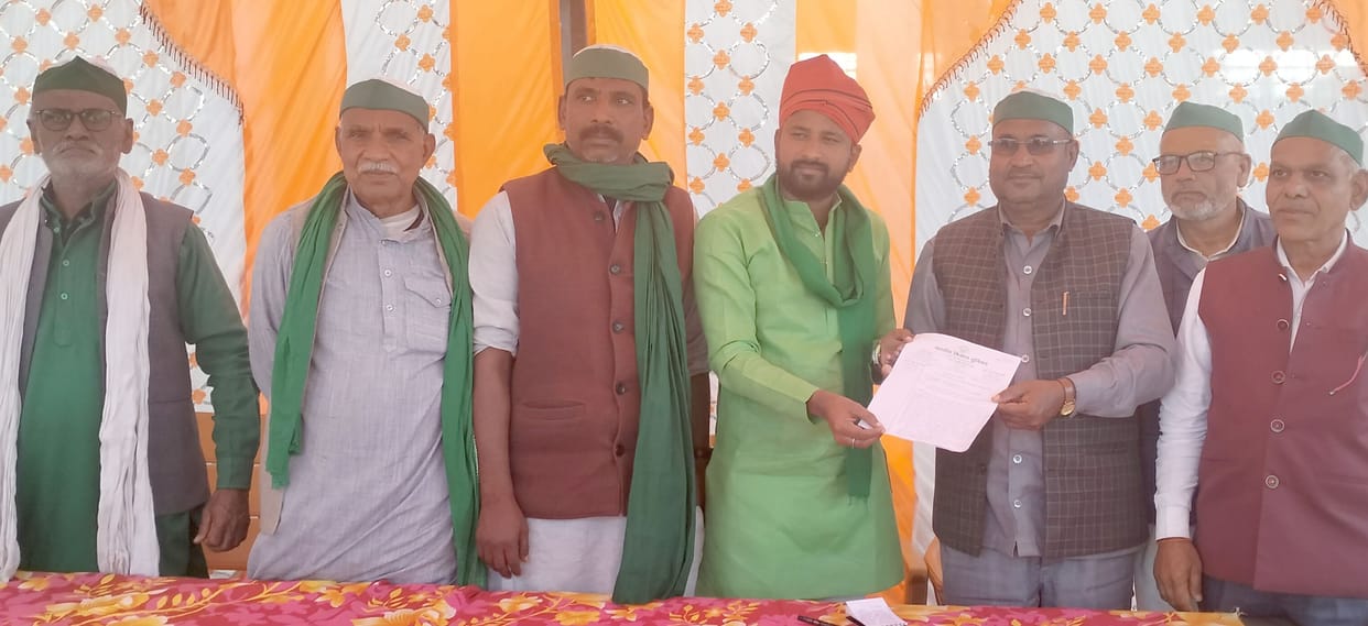 Chitrakoot: Memorandum submitted to SP's Sadar MLA